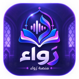 شعار رواء